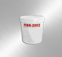 ПВК-2002